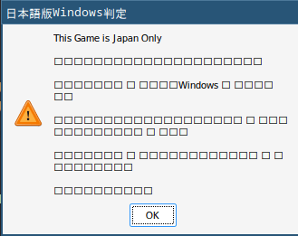 Window displays boxes instead of Japanese text.